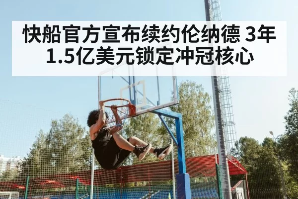 Kawhi Leonard dunk